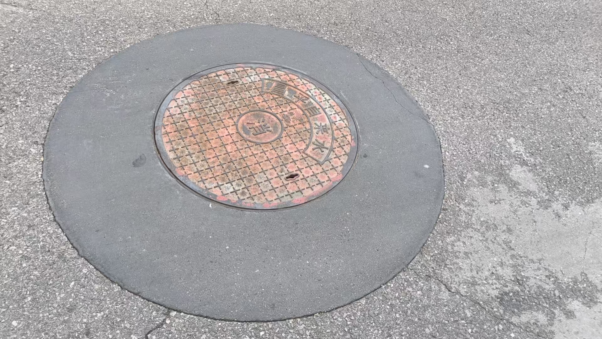 克东井周速凝加固料