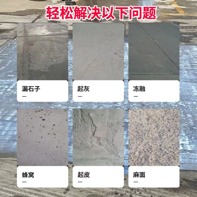 克东低碳市政修补材料简单快速修补道路恢复交通